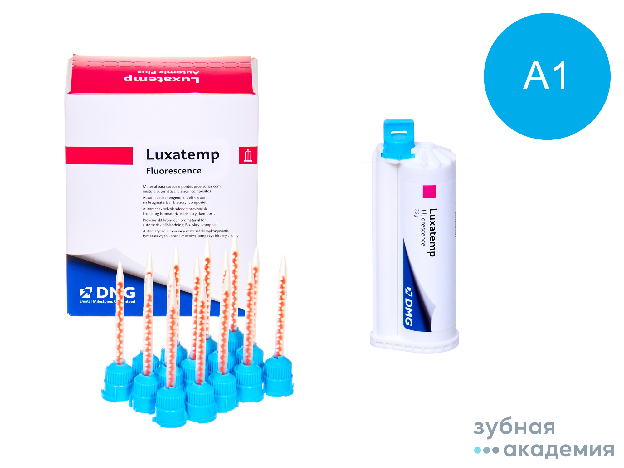 LUXATEMP - Fluorescence, цвет A1, 76г., DMG/Германия